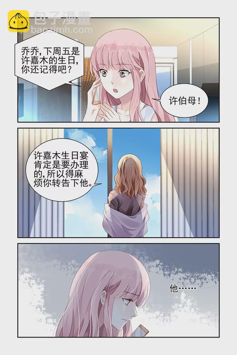 第69话-第69话