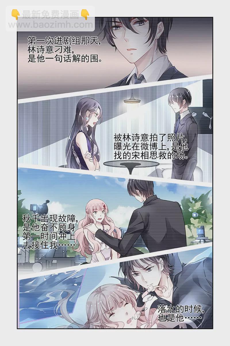 第69话-第69话