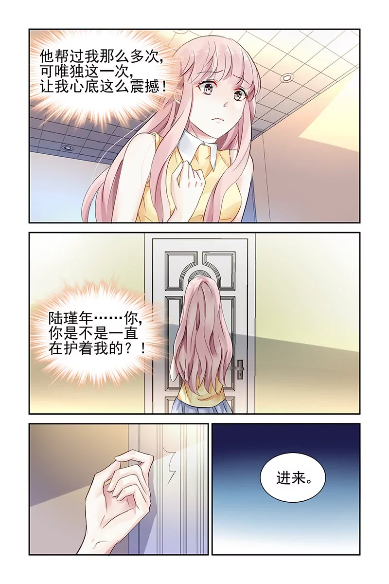 第69话-第69话