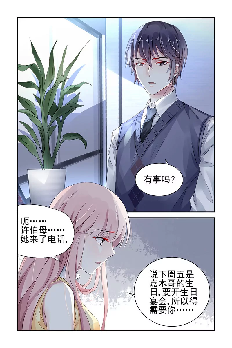 第69话-第69话