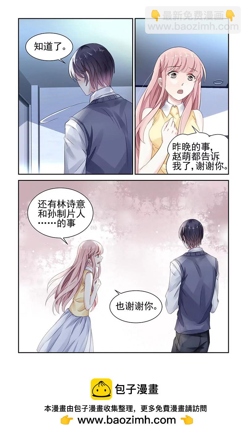 第69话-第69话