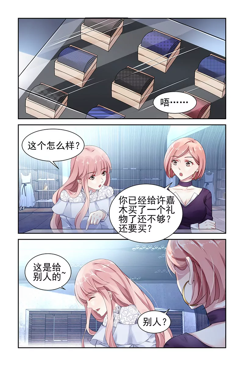第71话-第71话