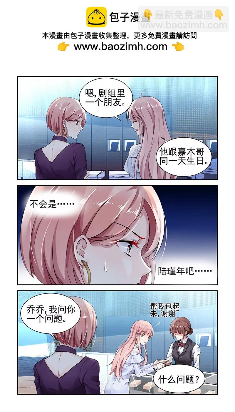 第71话-第71话