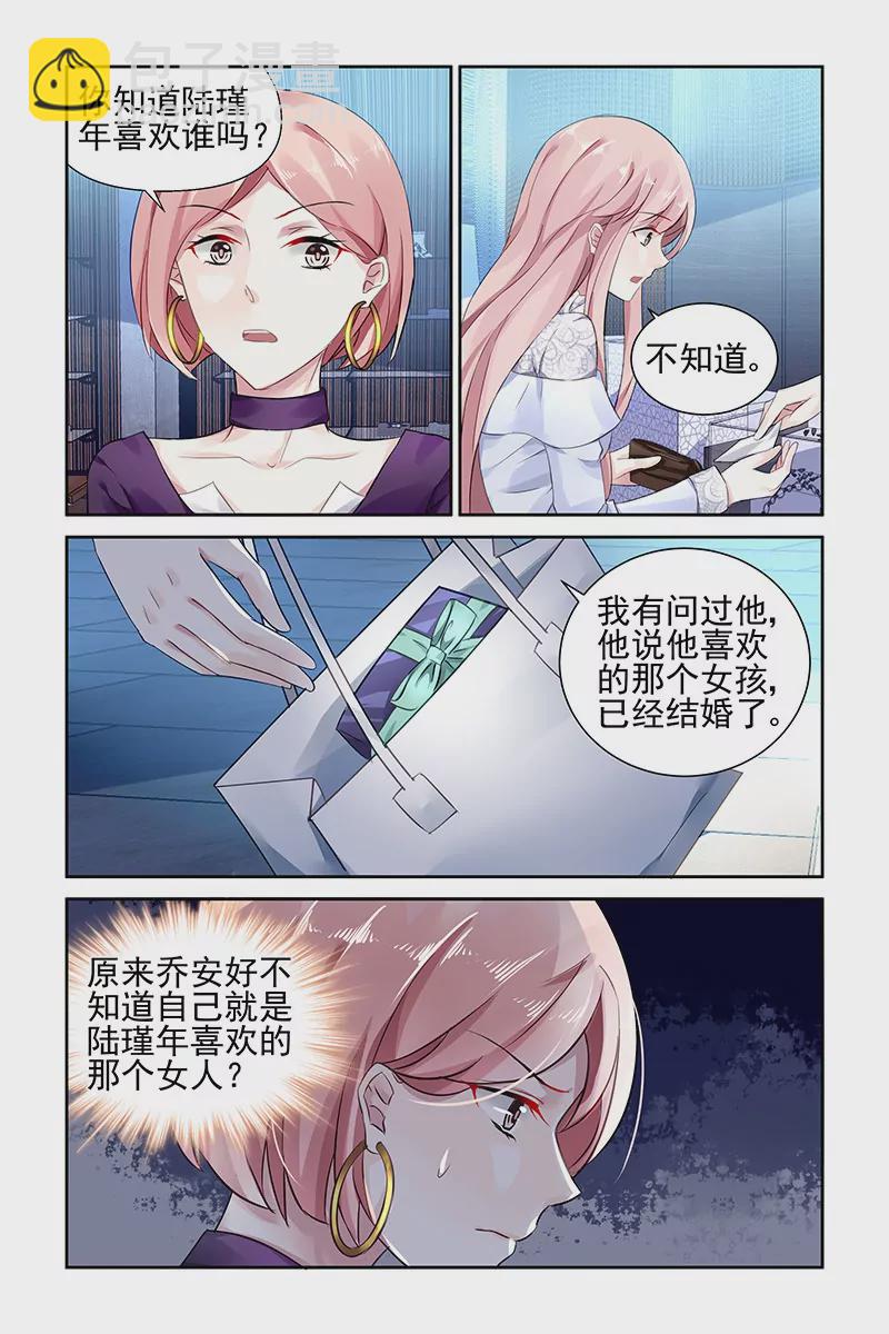 第71话-第71话