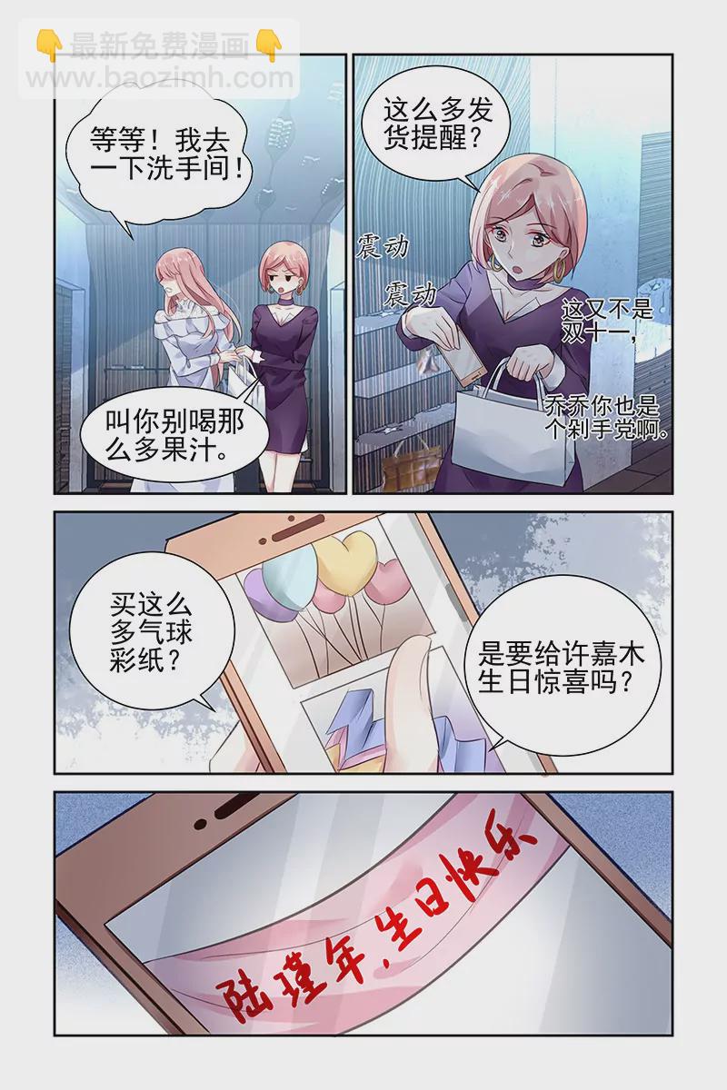 第71话-第71话