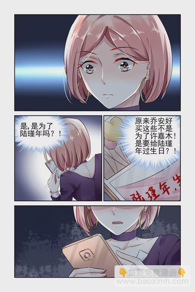 第71话-第71话