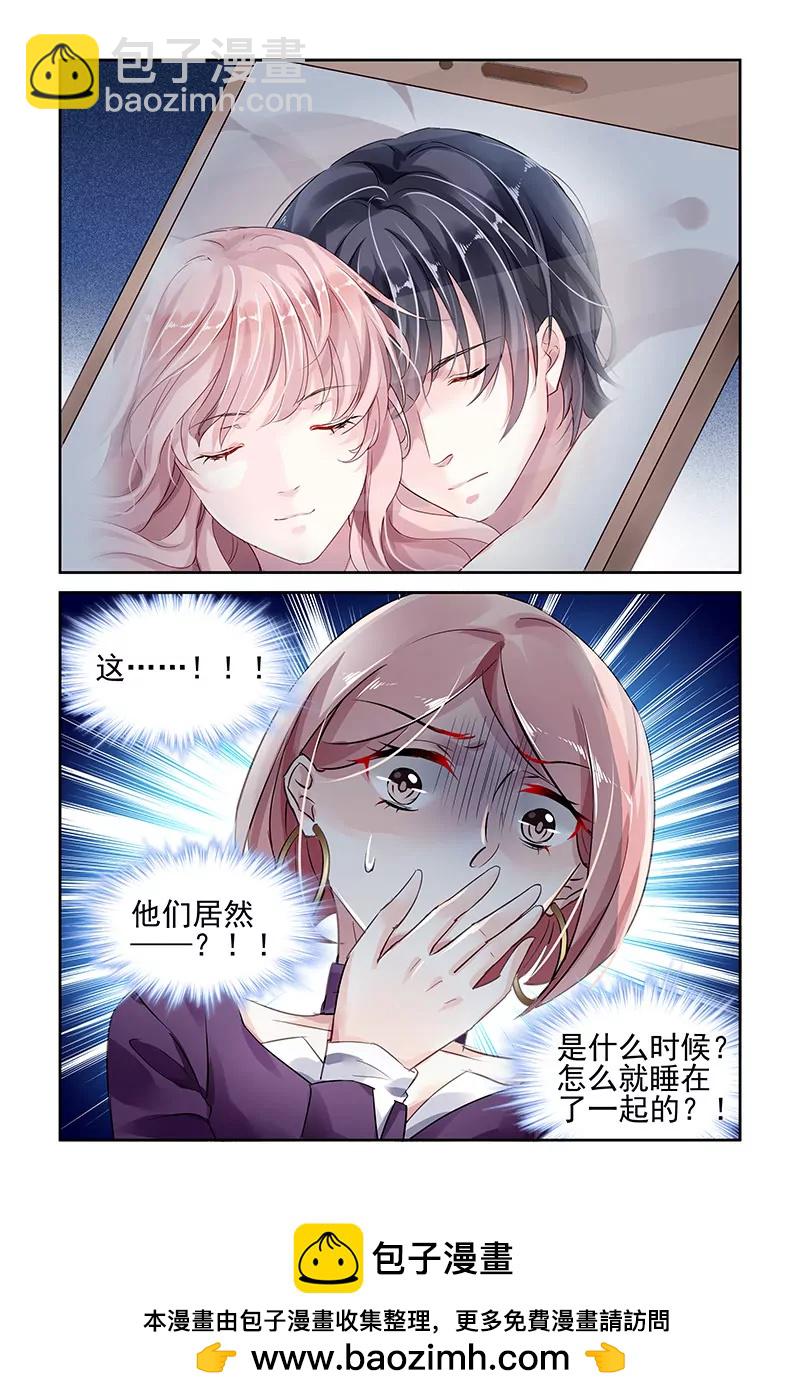 第71话-第71话