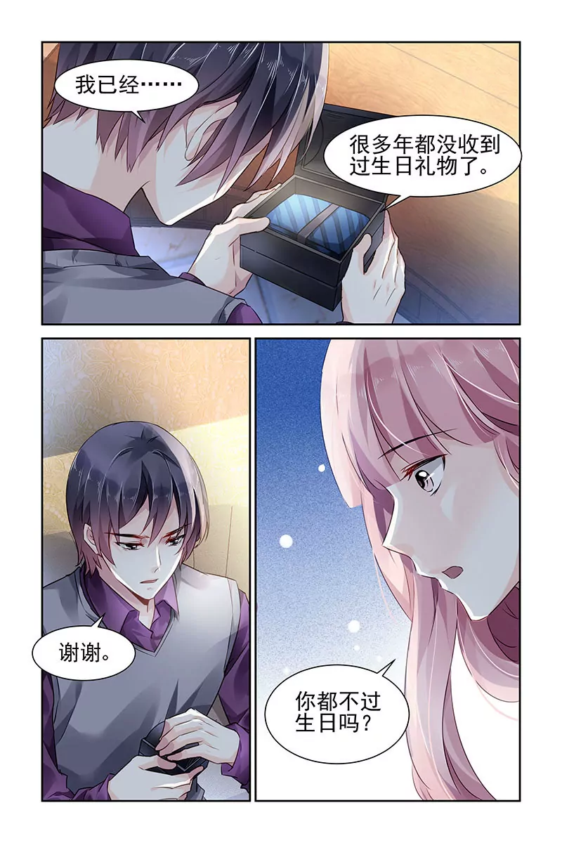 第73话-第73话