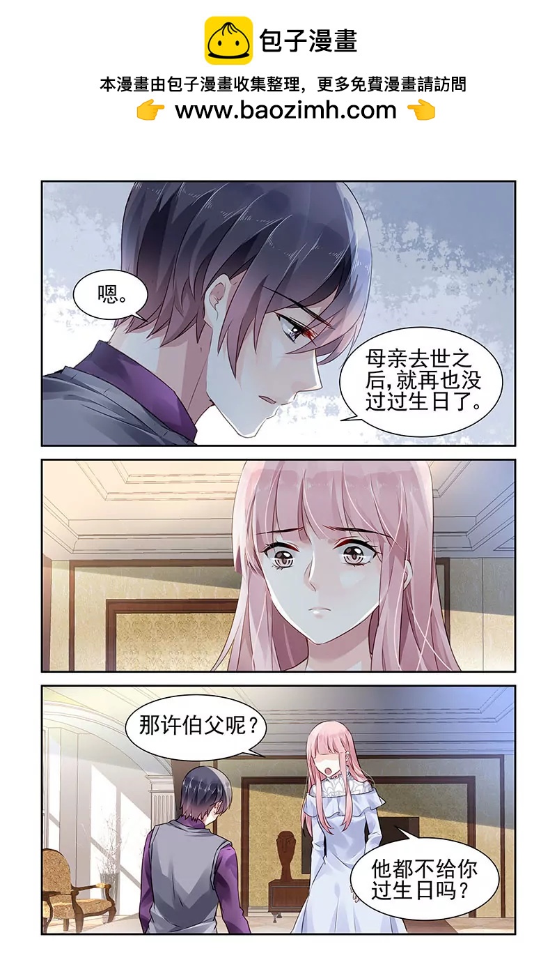 第73话-第73话