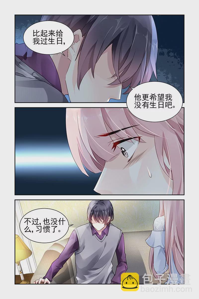 第73话-第73话