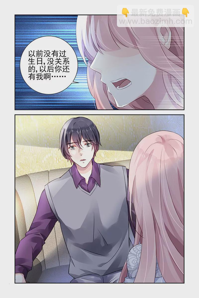 第73话-第73话