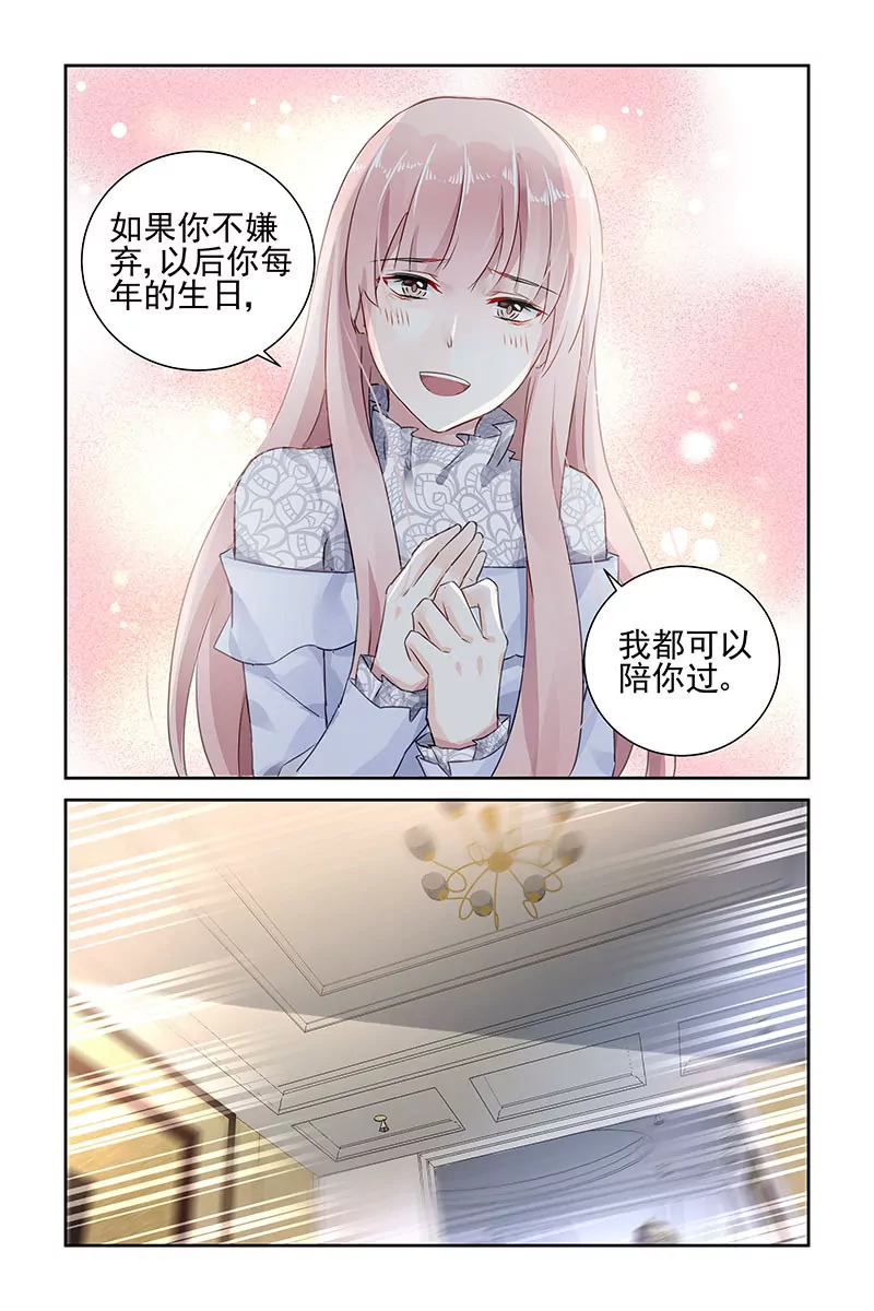 第73话-第73话