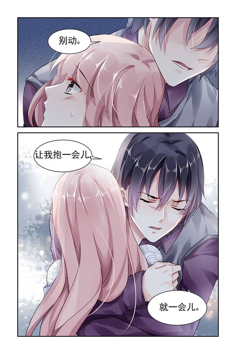 第73话-第73话