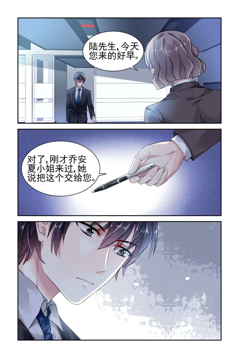 第75话-第75话