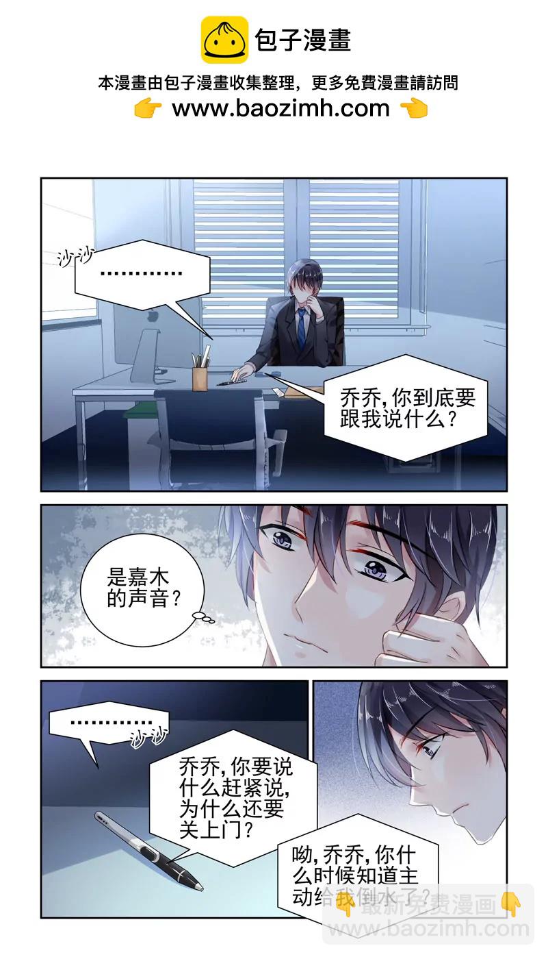 第75话-第75话