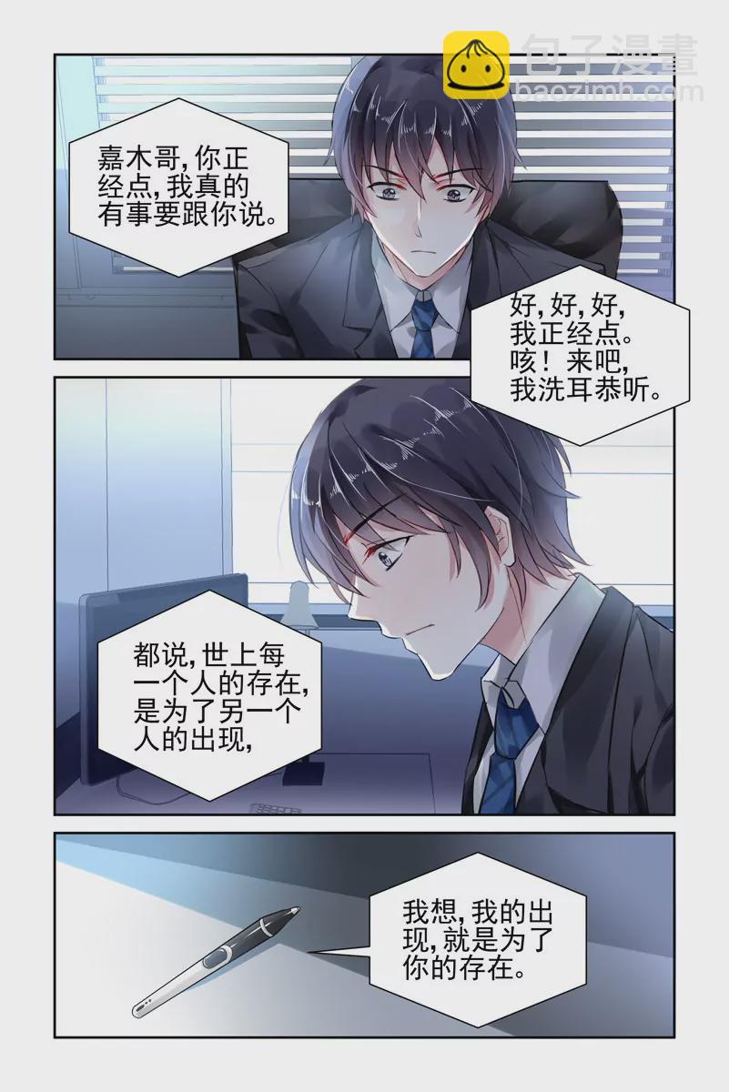 第75话-第75话