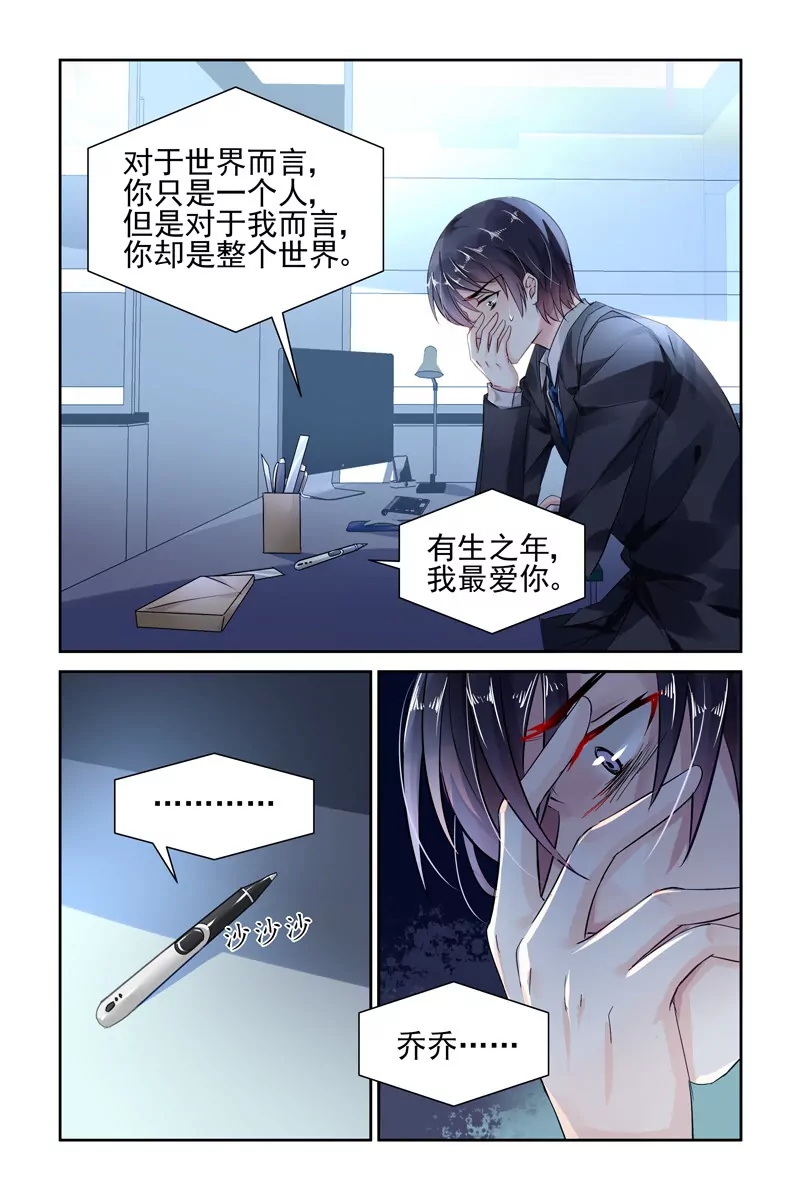 第75话-第75话