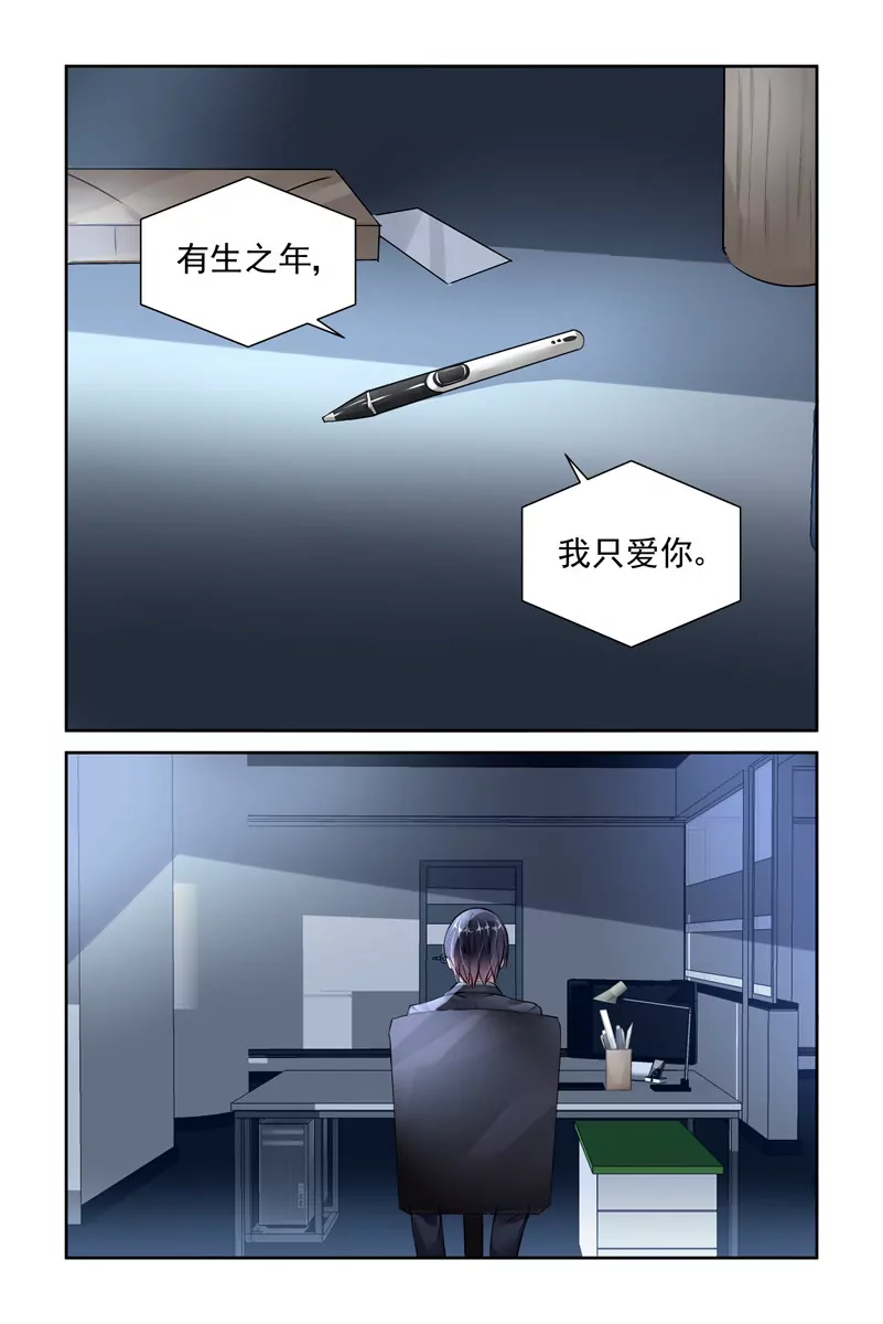 第75话-第75话
