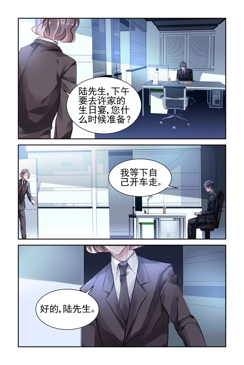 第75话-第75话