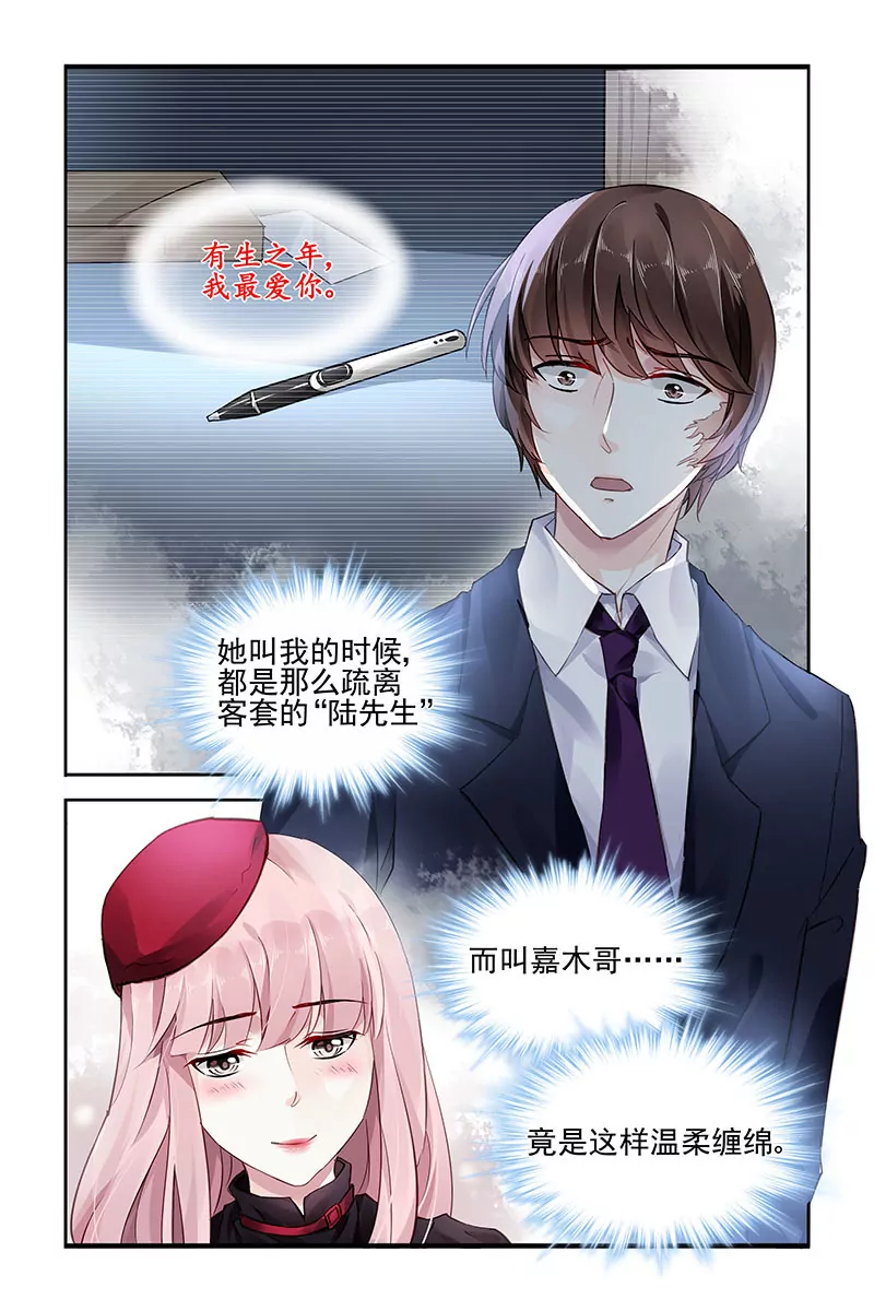 第77话-第77话