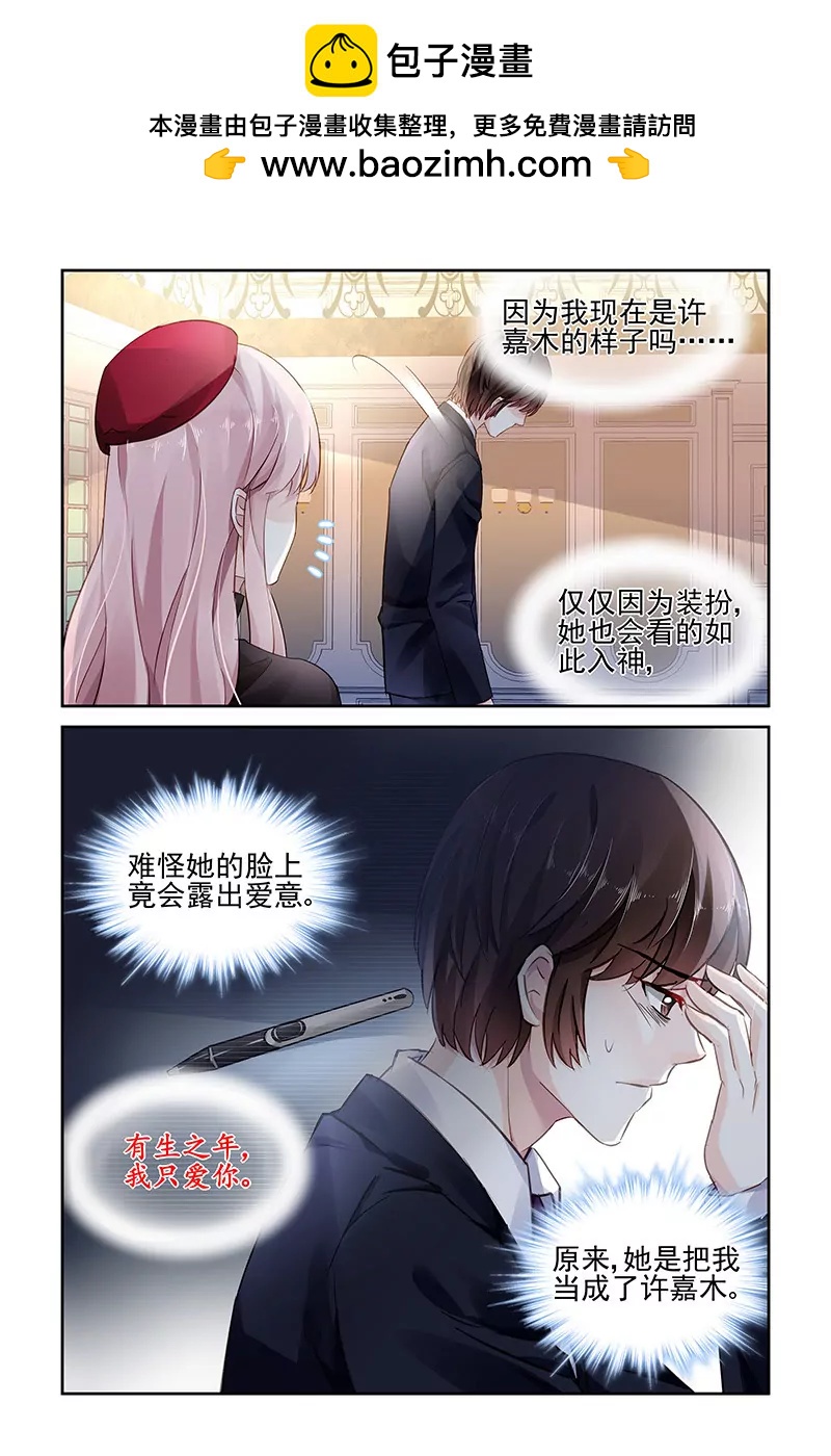 第77话-第77话