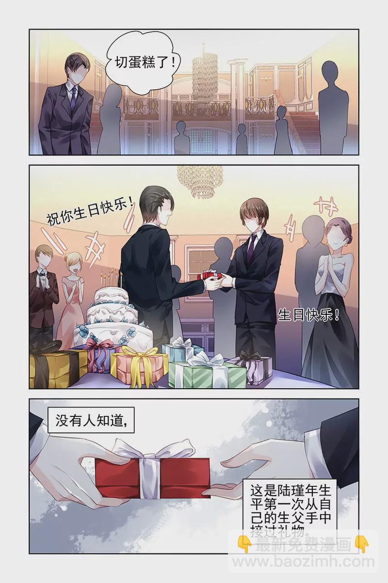 第77话-第77话