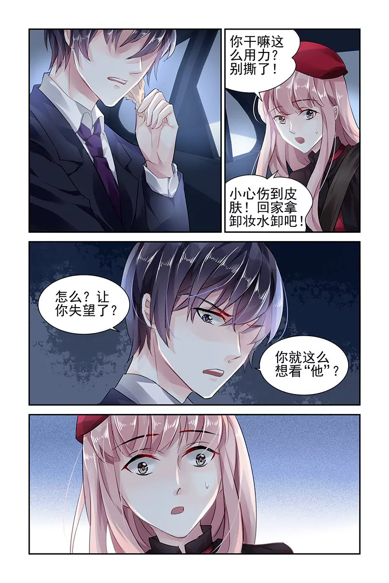 第77话-第77话