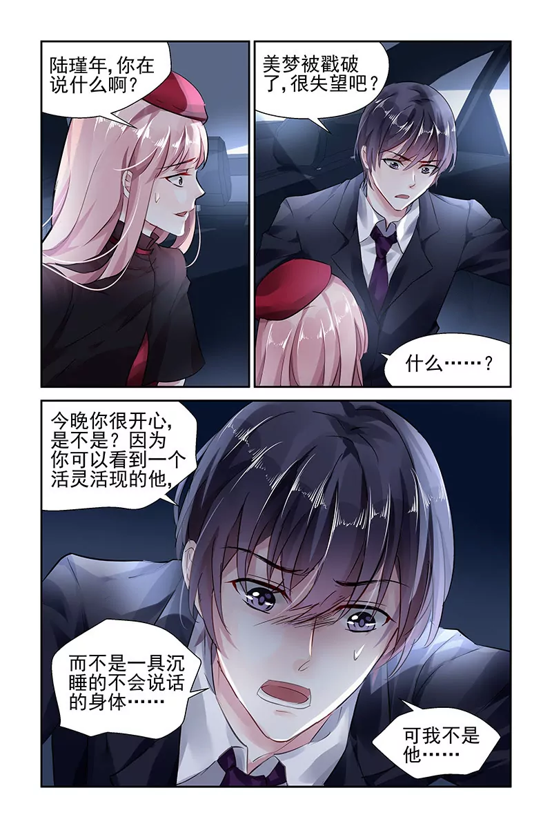 第77话-第77话