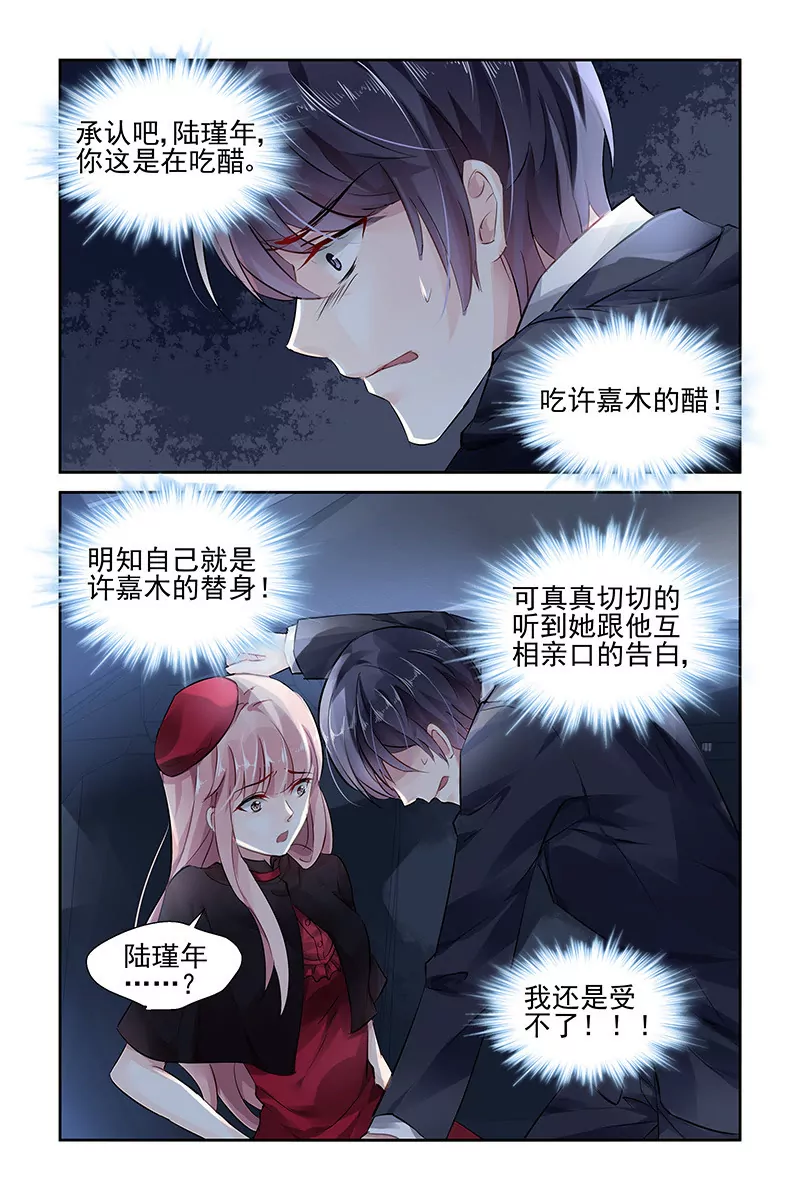 第77话-第77话