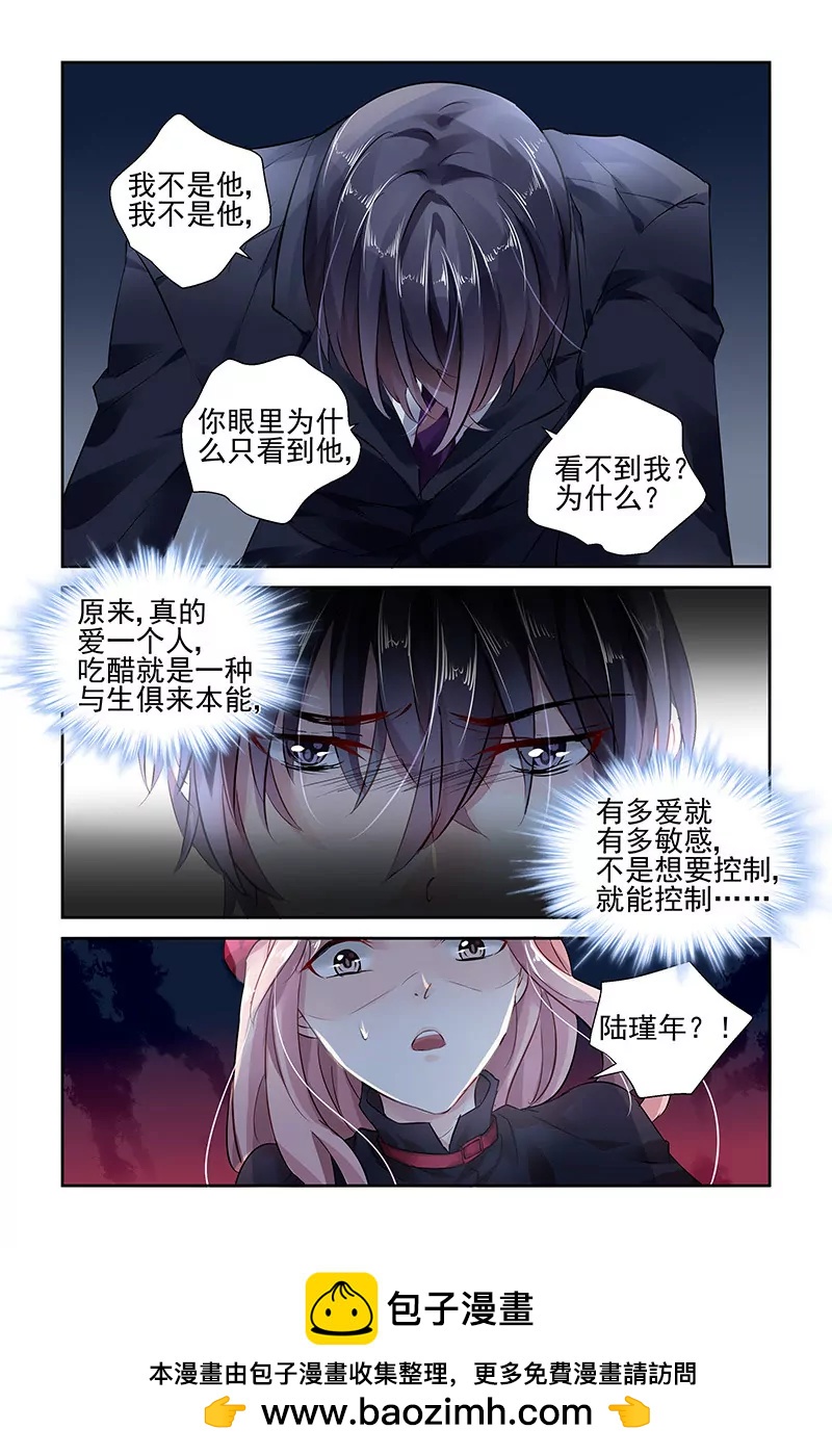第77话-第77话