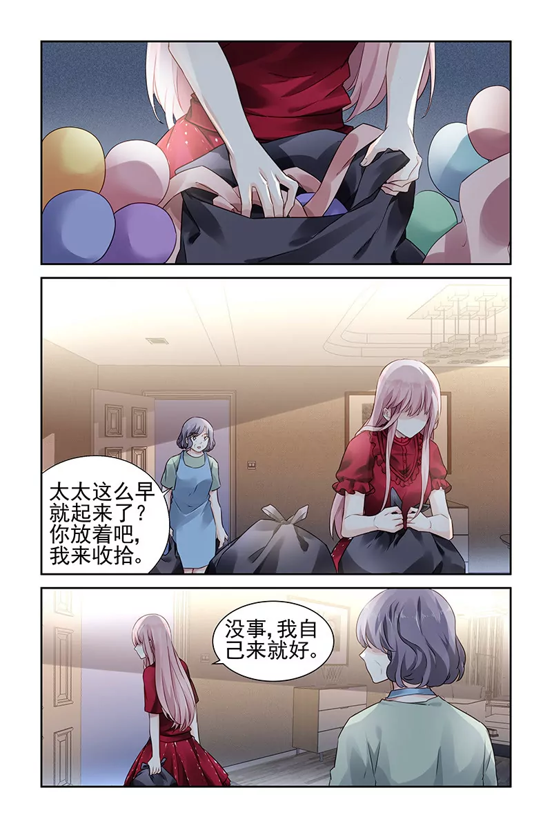 第79话-第79话