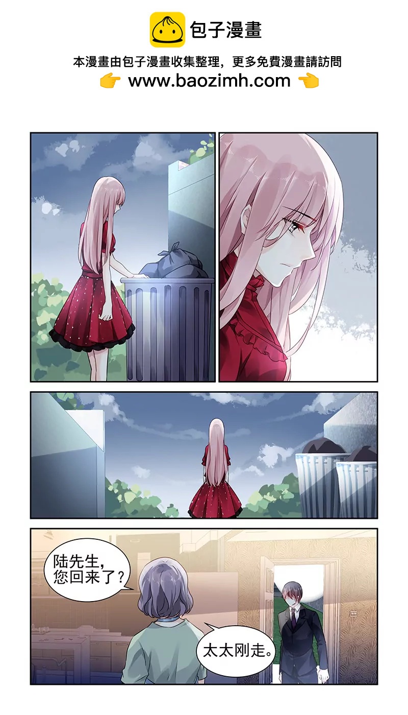 第79话-第79话