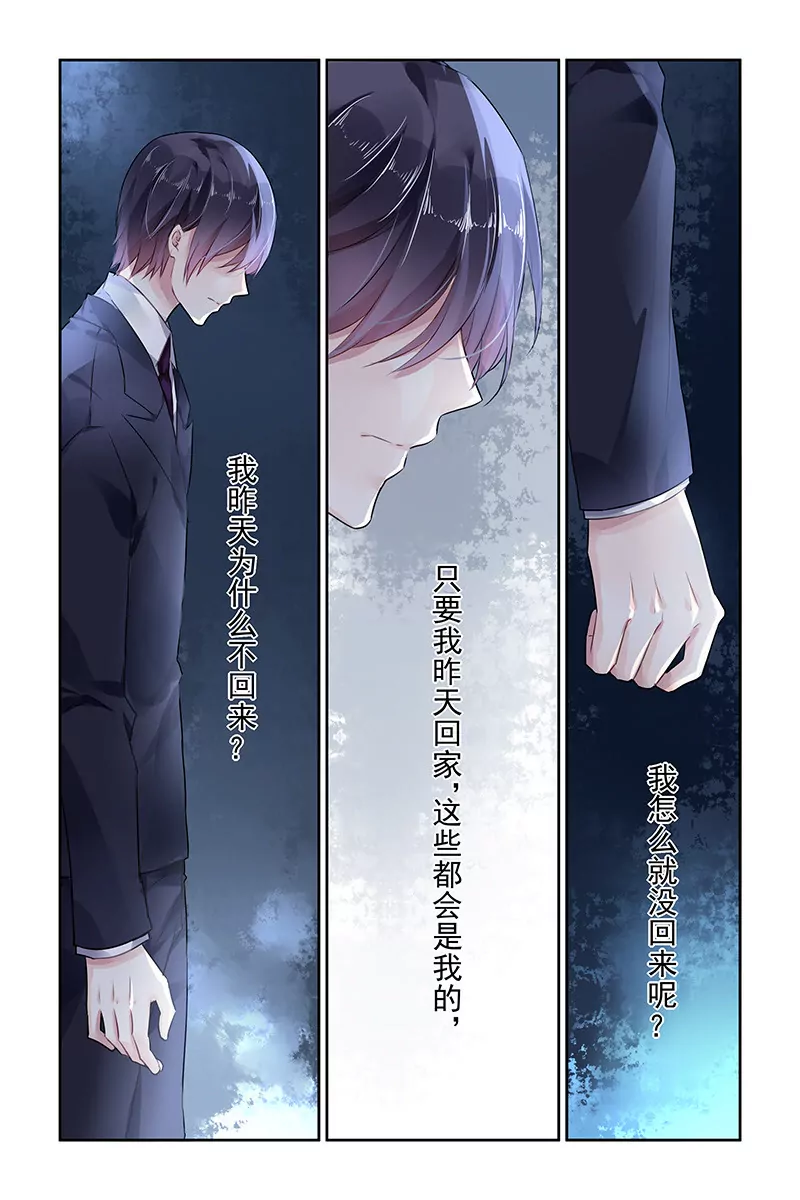 第79话-第79话
