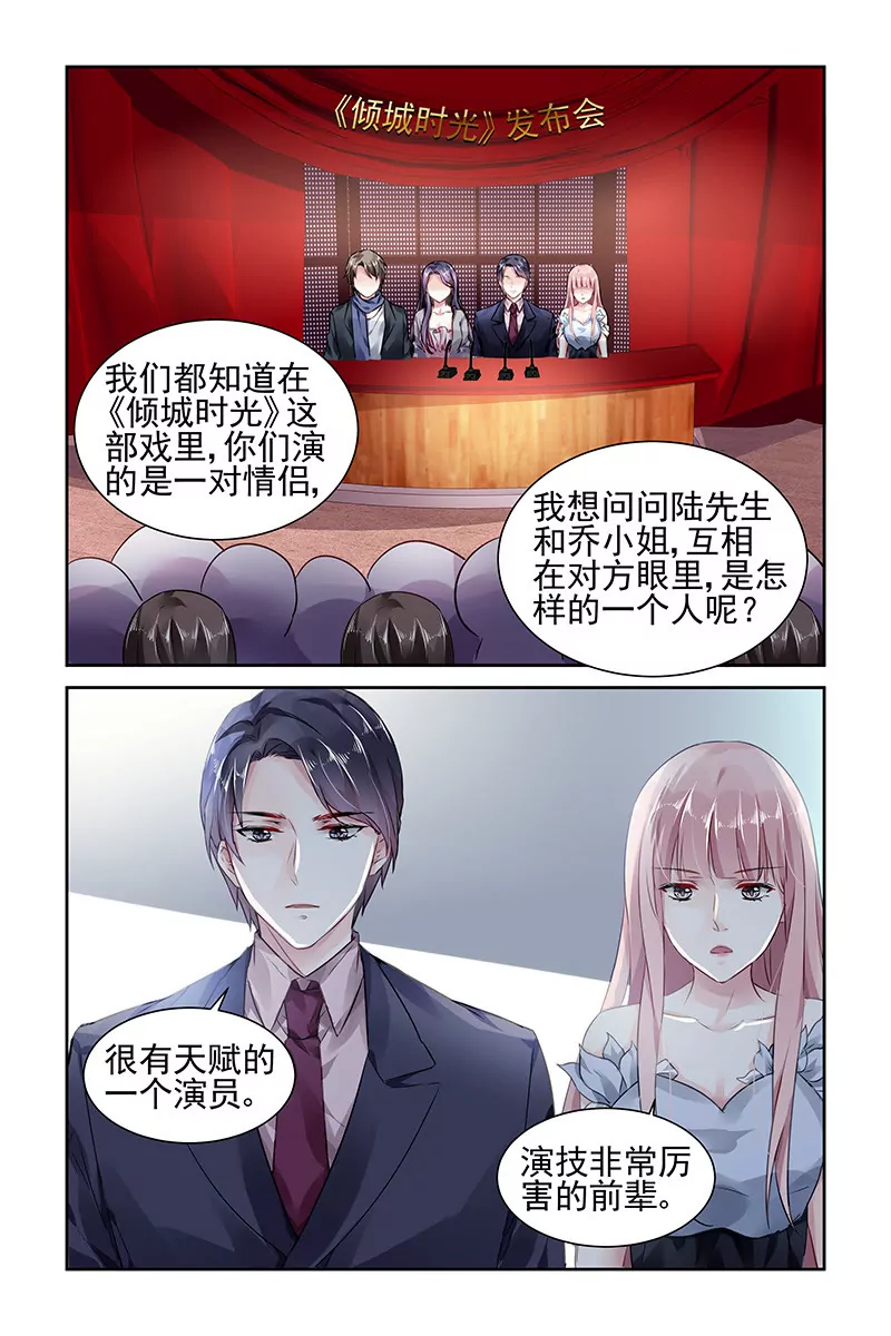 第79话-第79话