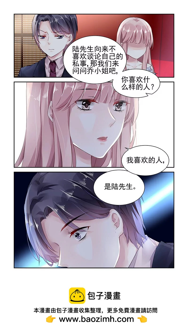 第79话-第79话