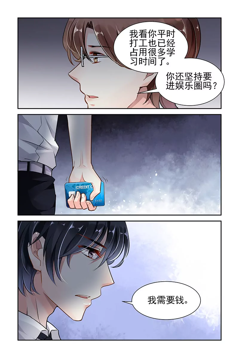 第9话-第9话