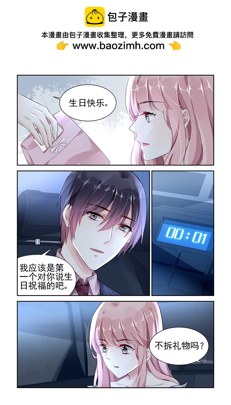 第81话-第81话