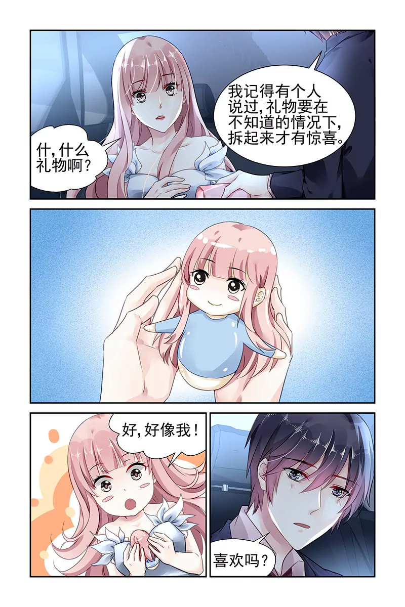 第81话-第81话