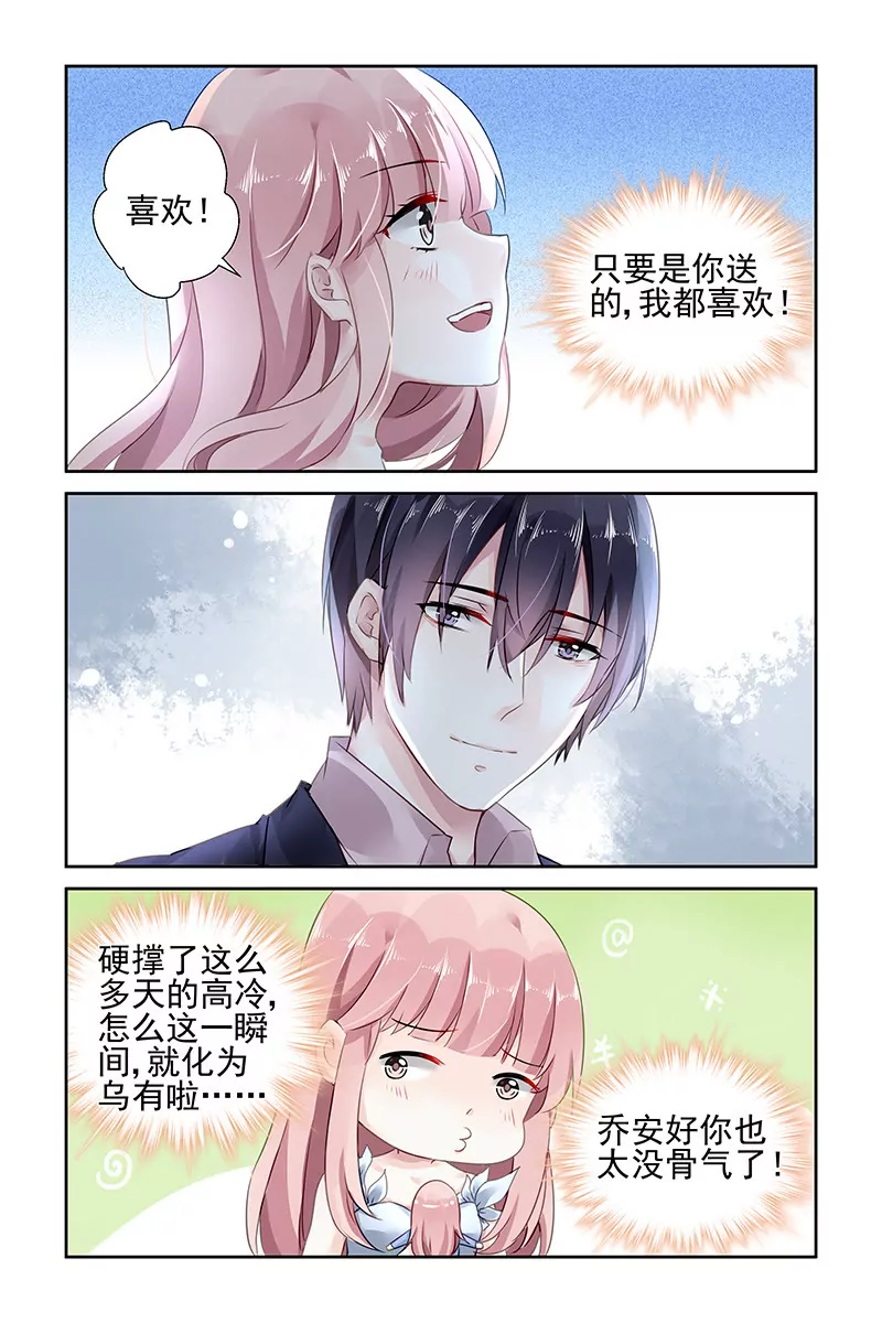 第81话-第81话