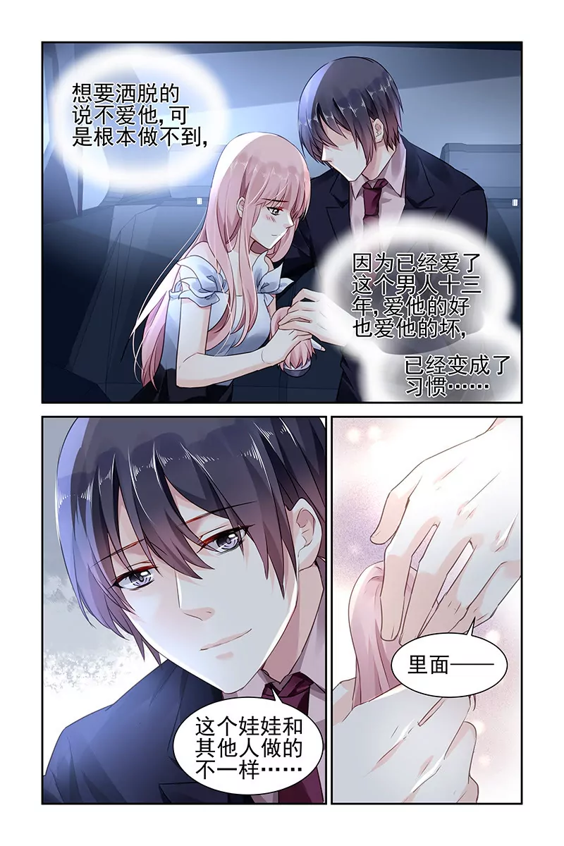 第81话-第81话