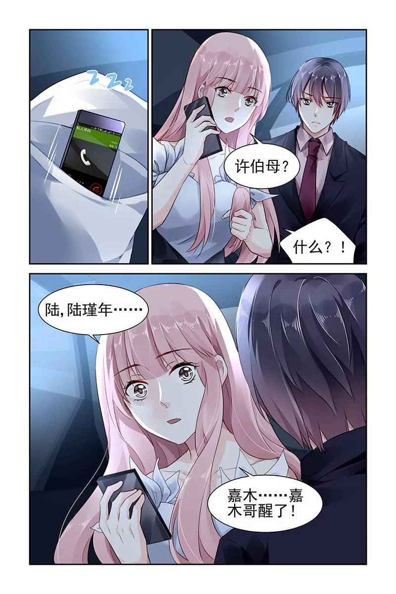 第81话-第81话