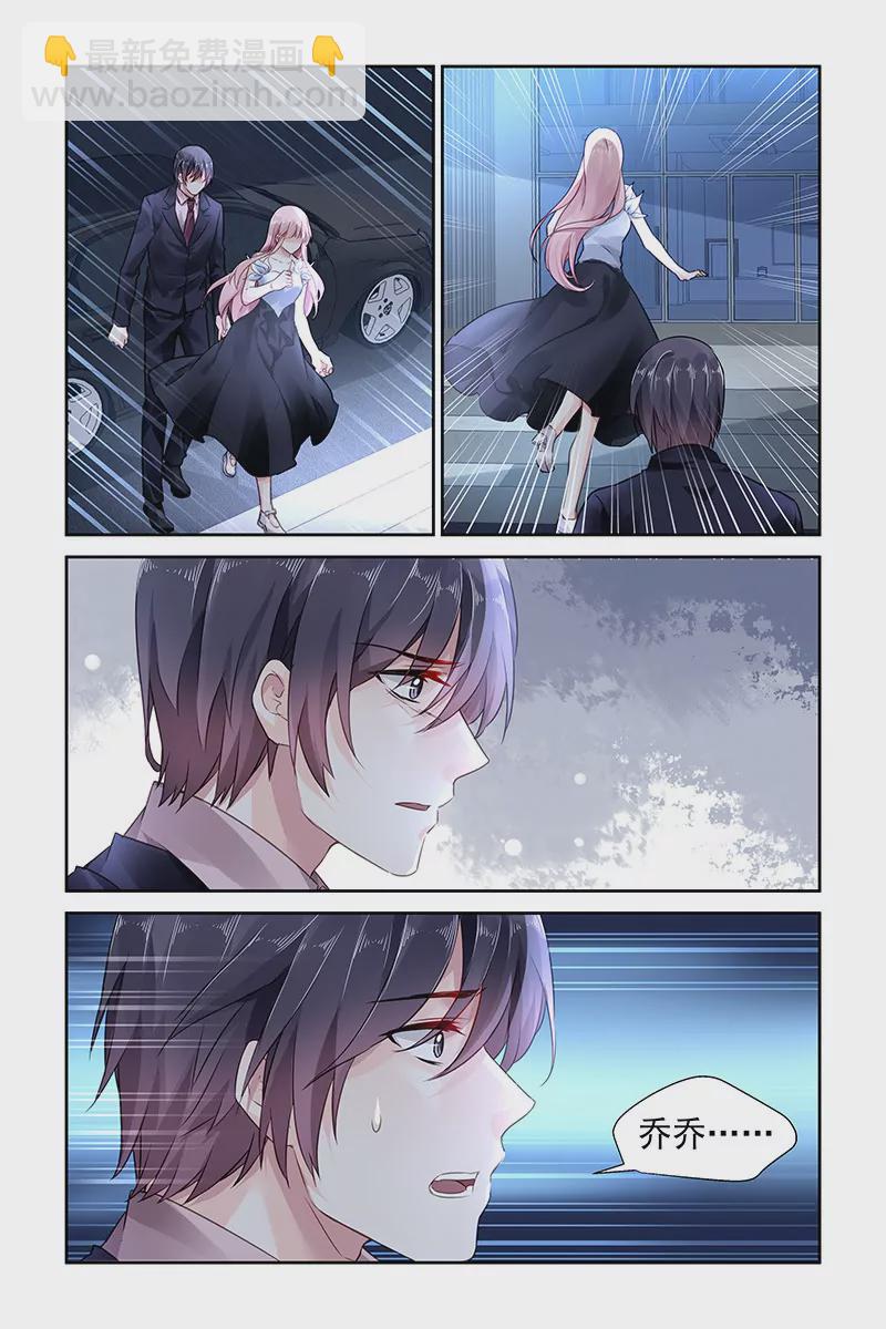 第81话-第81话