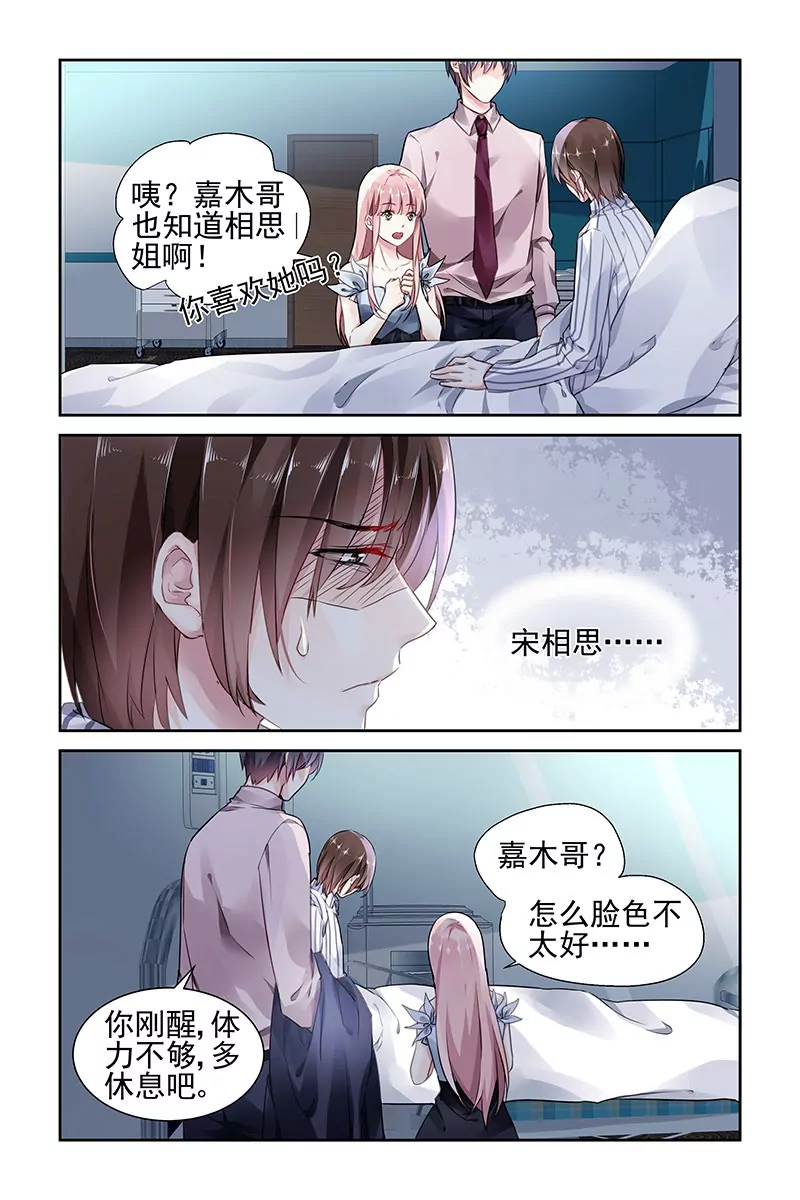 第83话-第83话