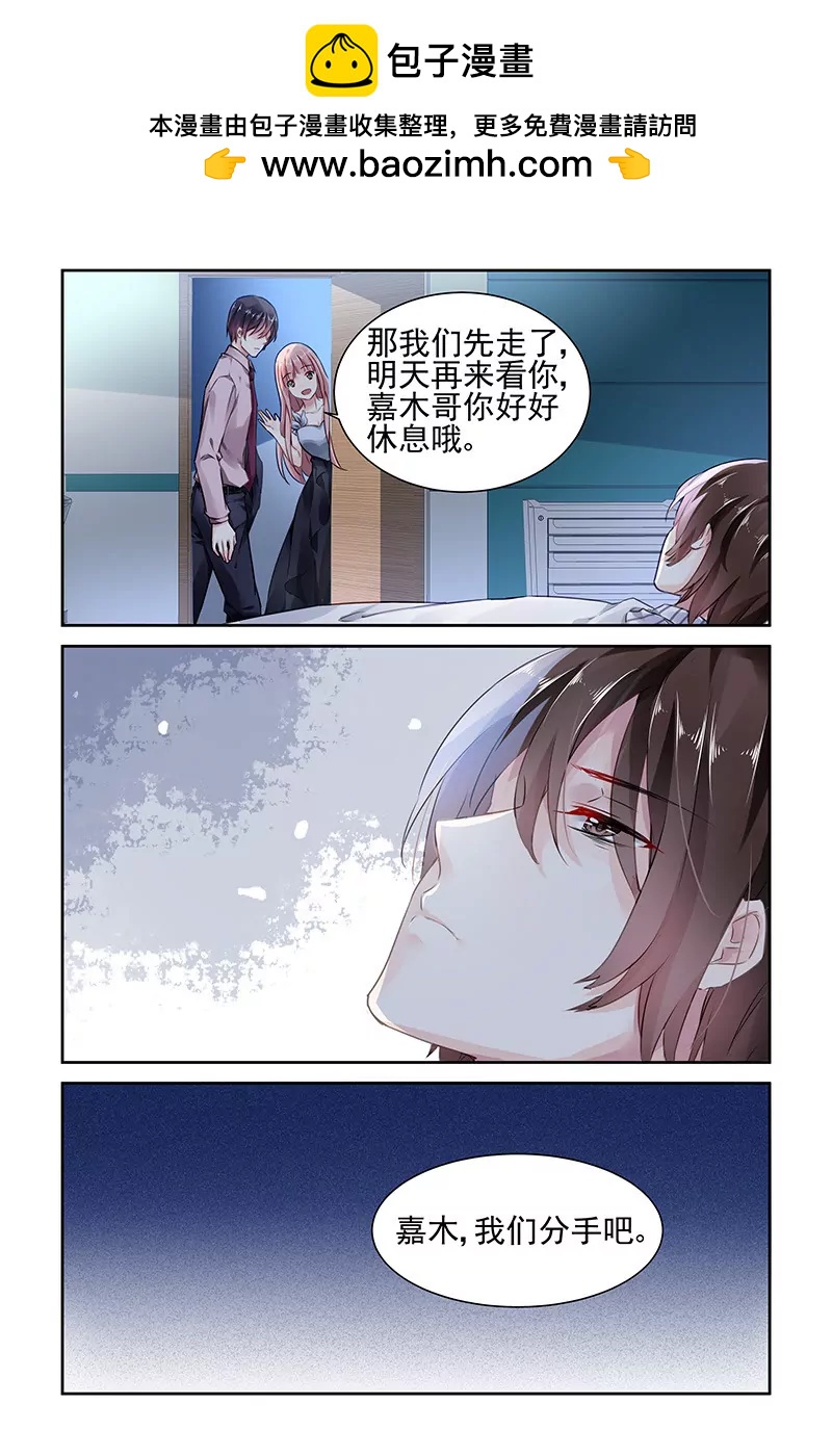 第83话-第83话