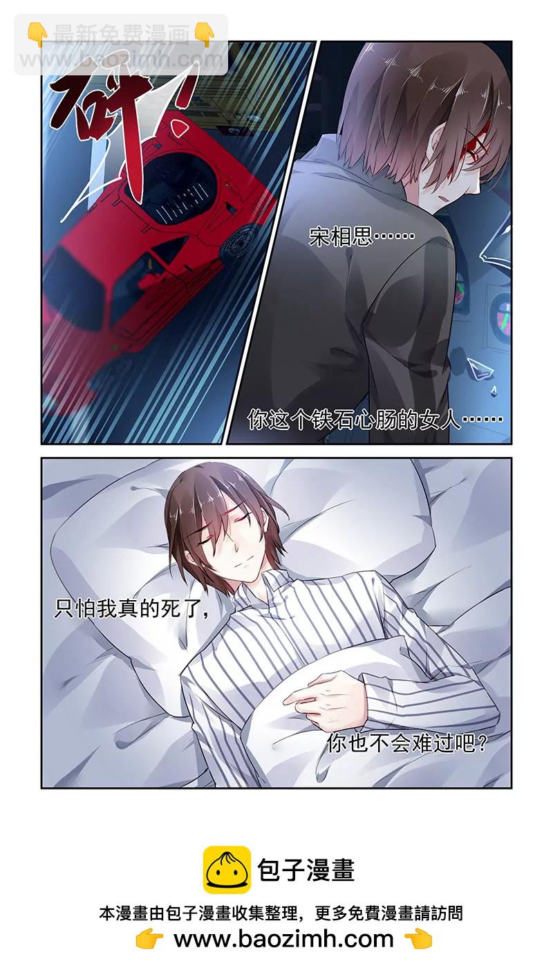 第83话-第83话