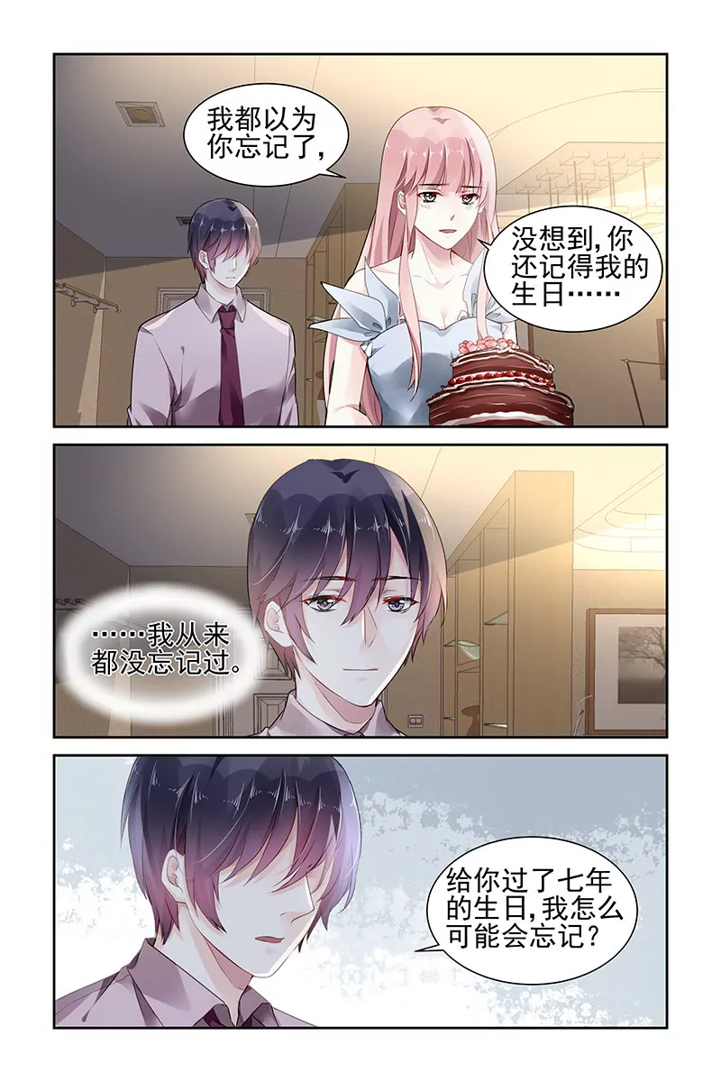 第85话-第85话