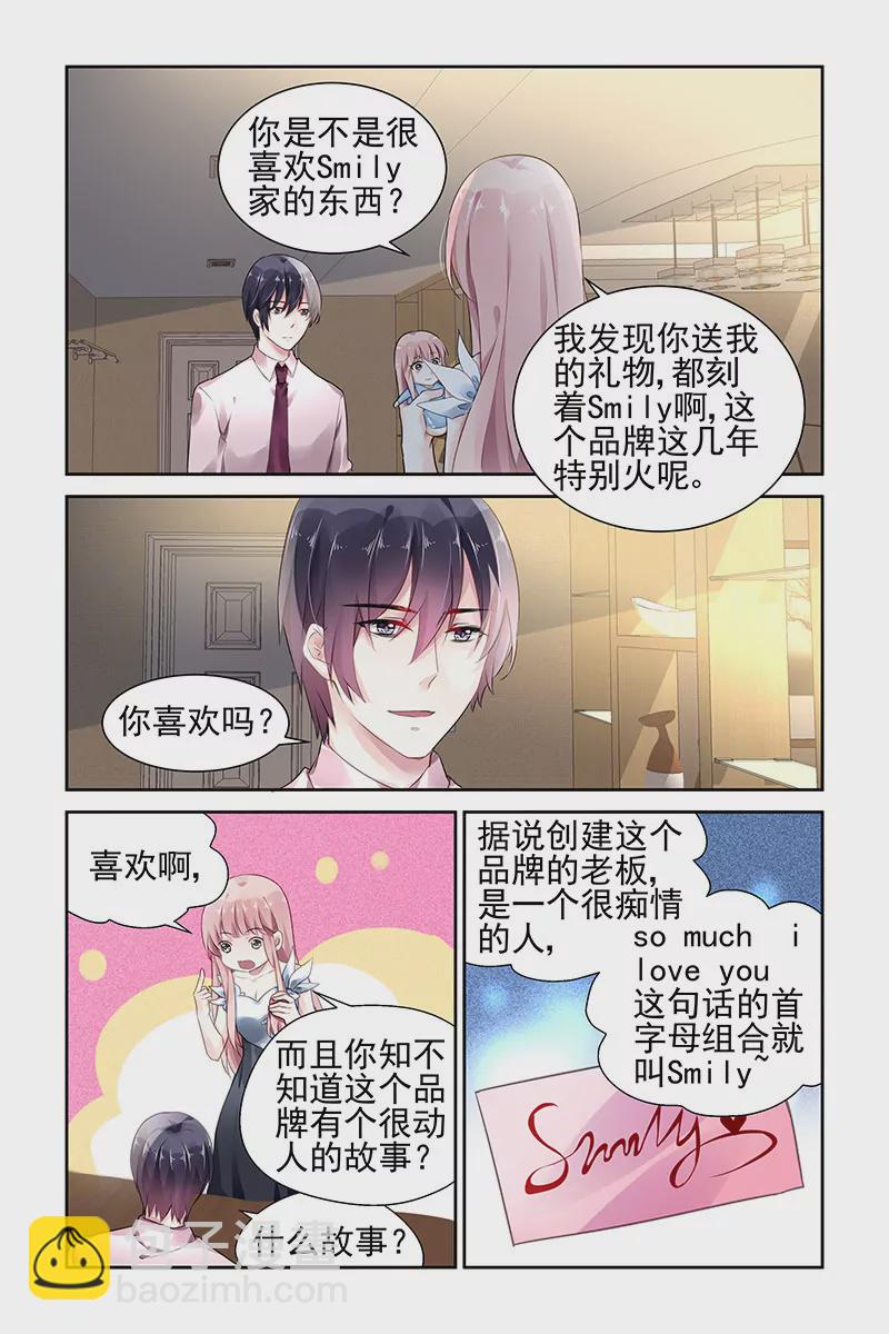 第85话-第85话