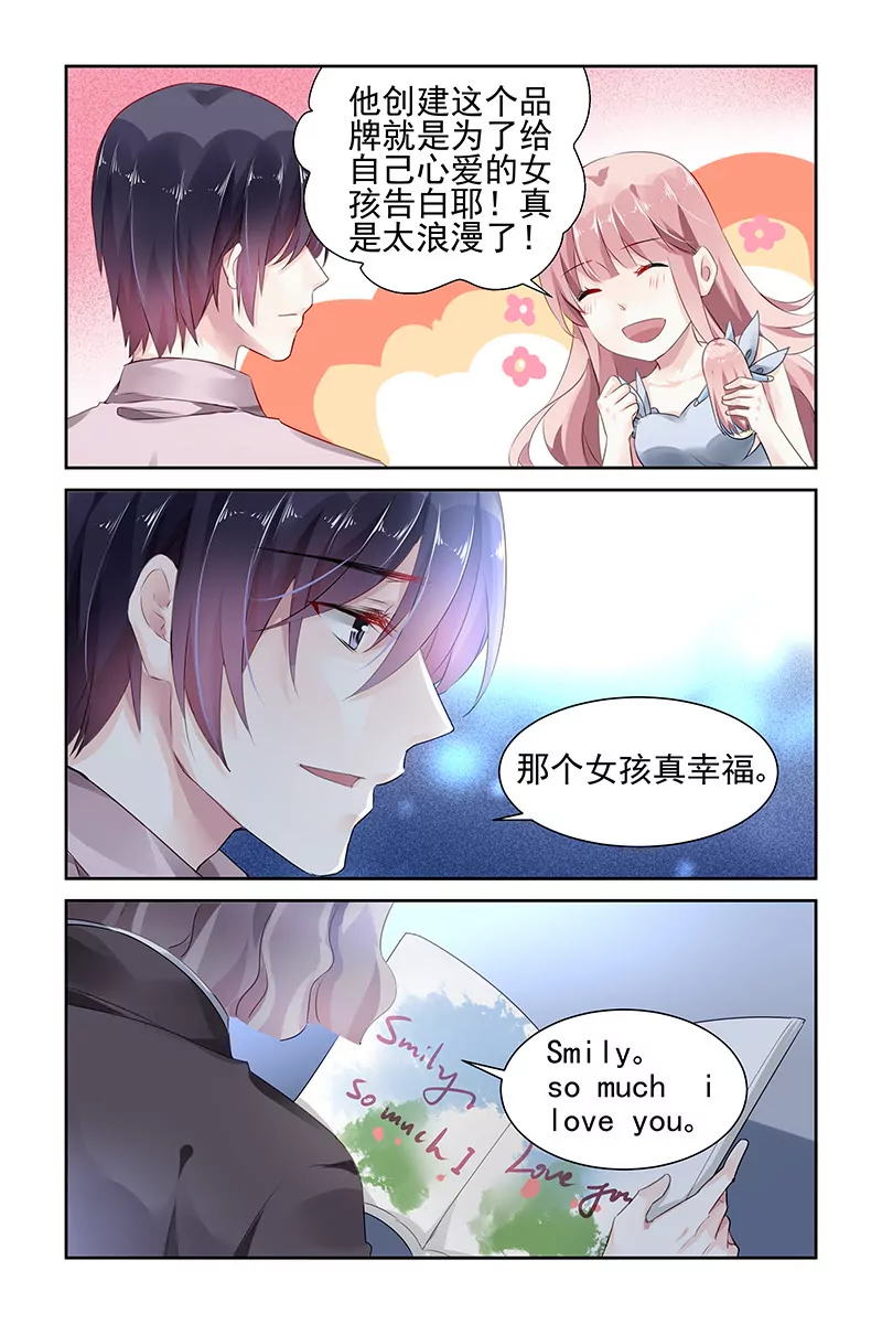 第85话-第85话