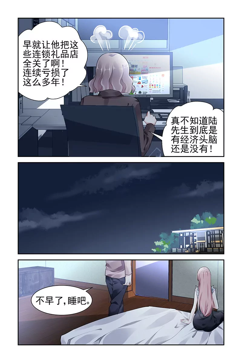 第85话-第85话