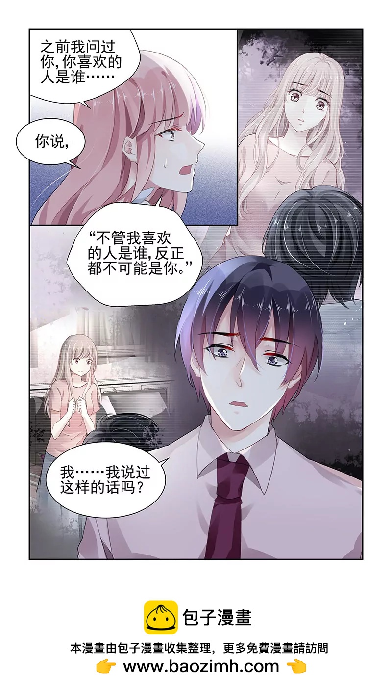 第85话-第85话